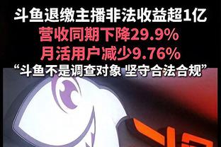 罕见哈！你上一次看到“无限期禁赛”是啥时候？